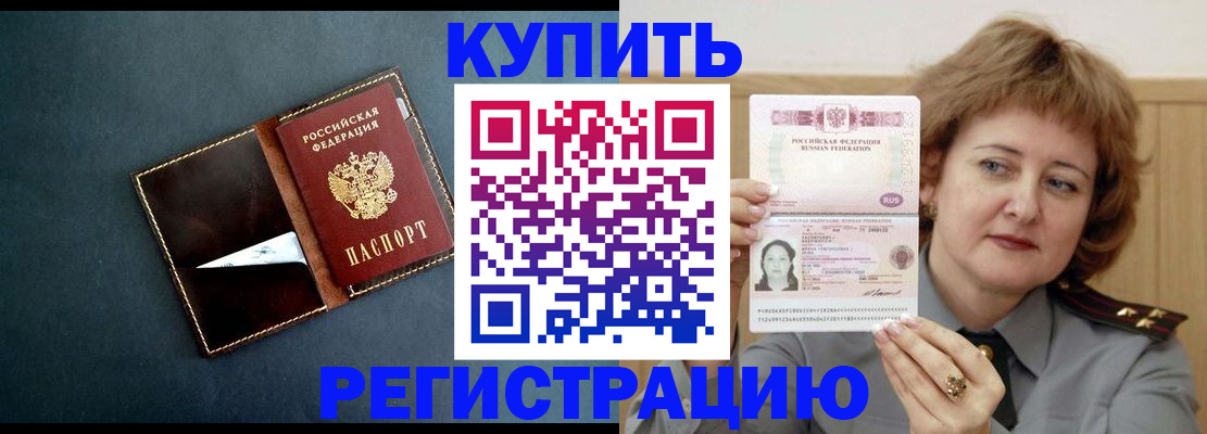 регистрация для школы в Тавде