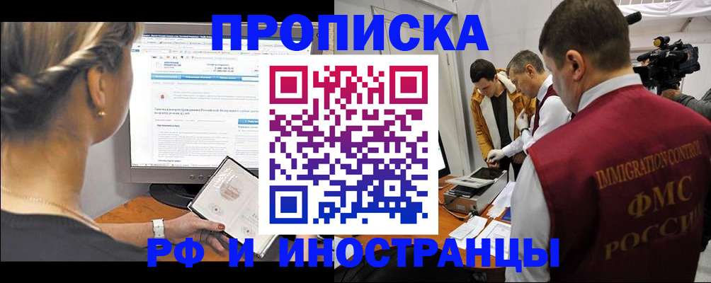 временная регистрация госуслуги в Тавде