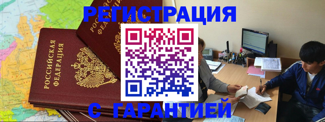 пропишу в квартире в Тавде